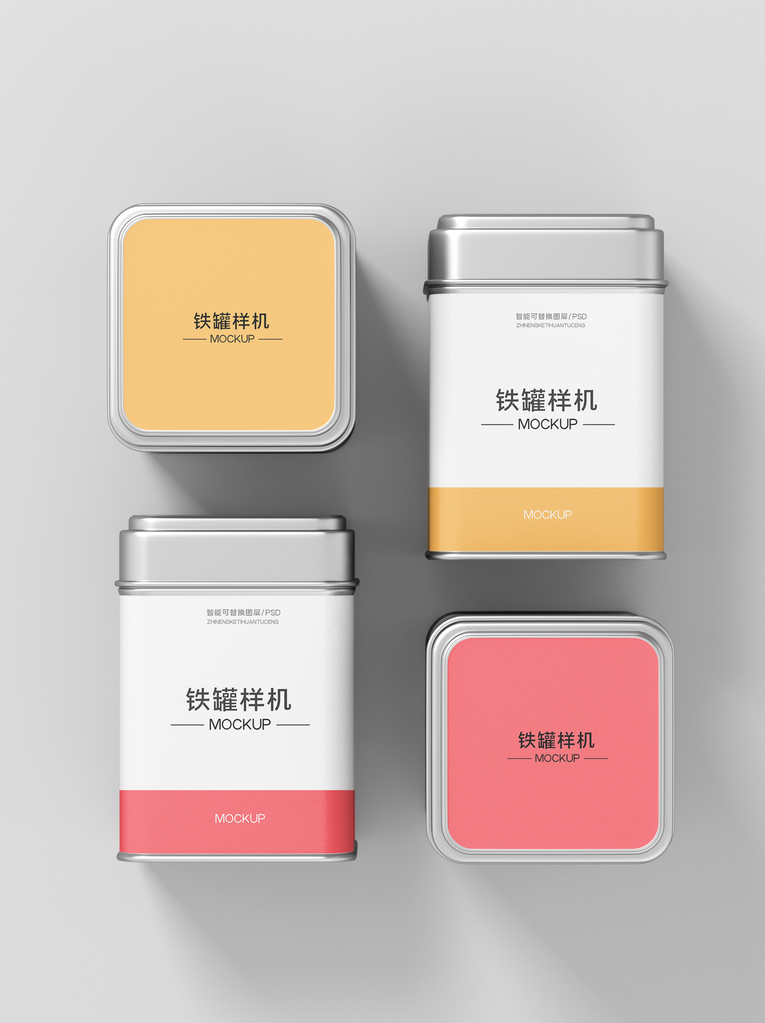 茶叶包装礼盒罐子展示样机