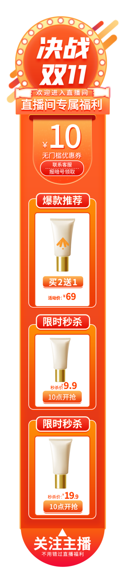 电商淘宝标签