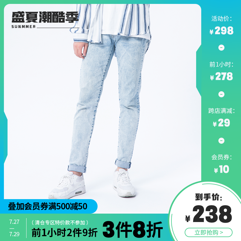 夏装电商主图设计