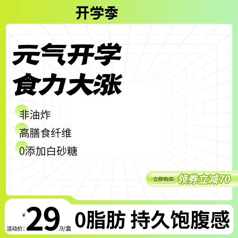 电商主图设计