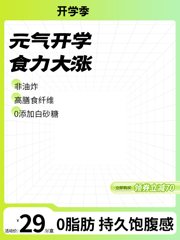 电商主图设计