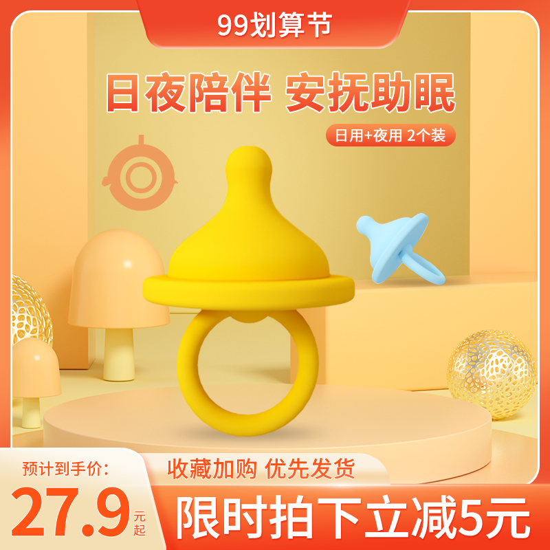 99划算节母婴用品电商主图设计素材