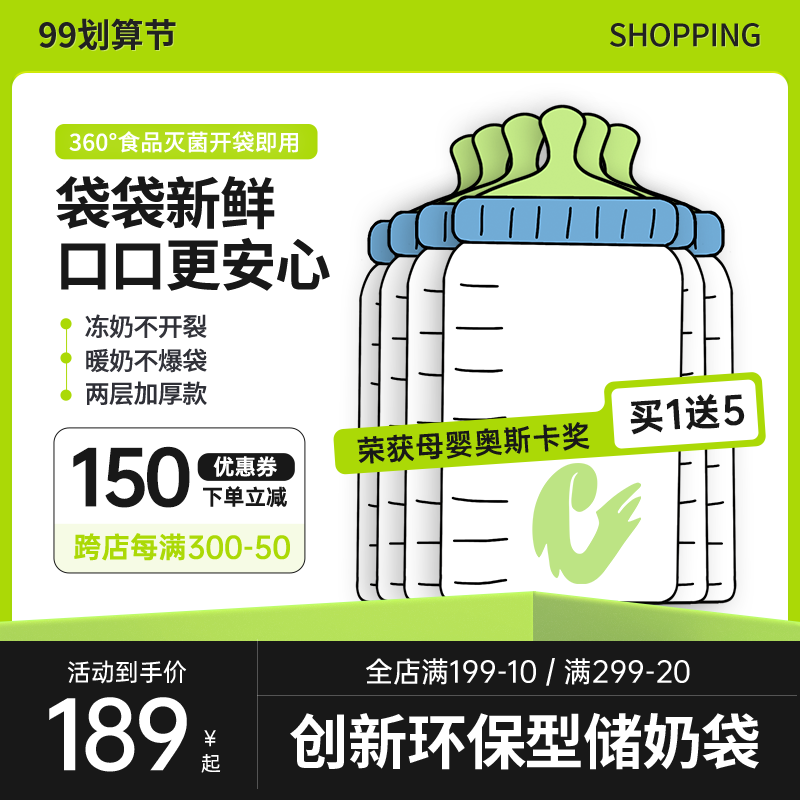 淘宝电商主图设计素材