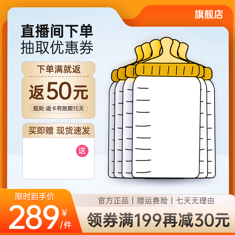 电商主图设计素材