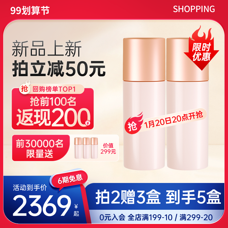 化妆品美妆电商主图设计素材