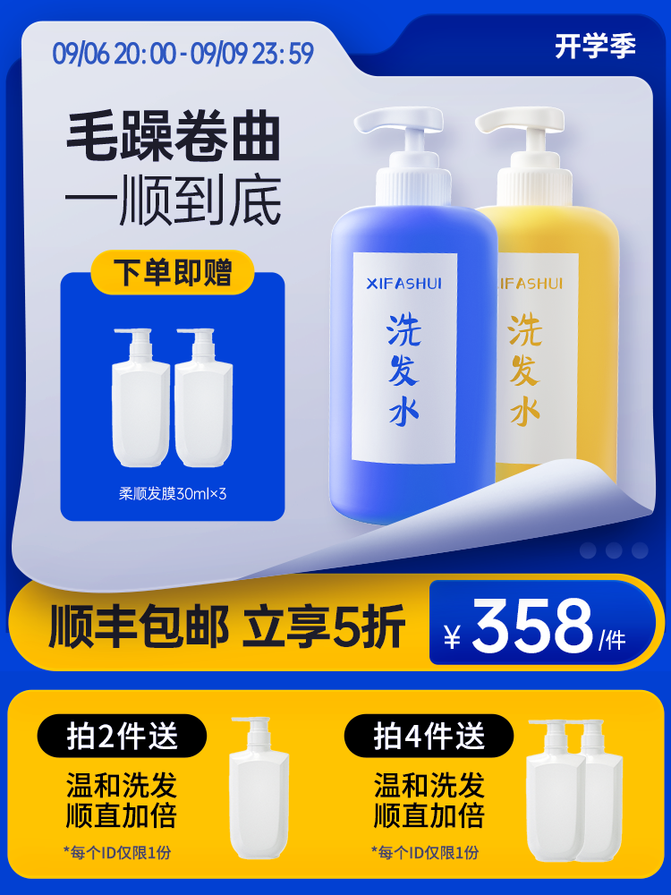 99划算节电商主图设计素材
