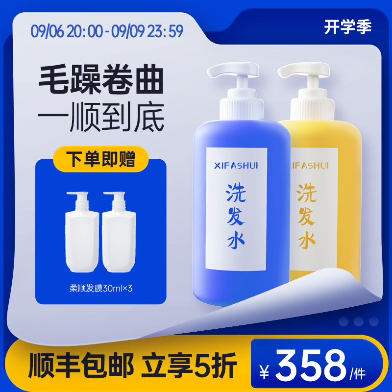 99划算节电商主图设计素材