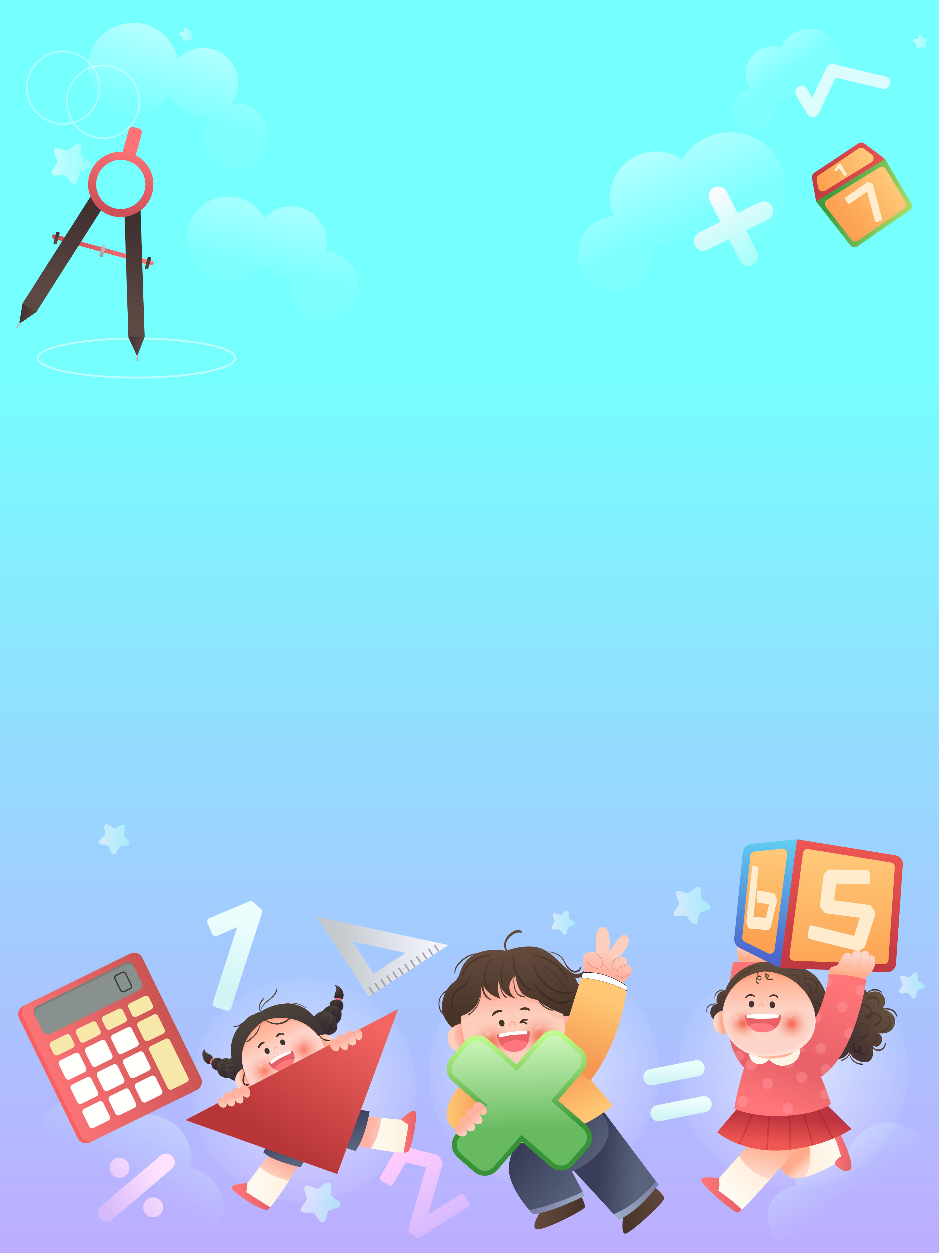 数学课认识数字加减乘除运算儿童教育插画
