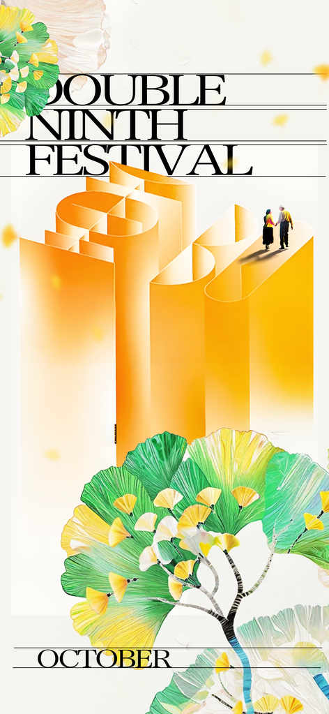 重阳节节日活动插画海报