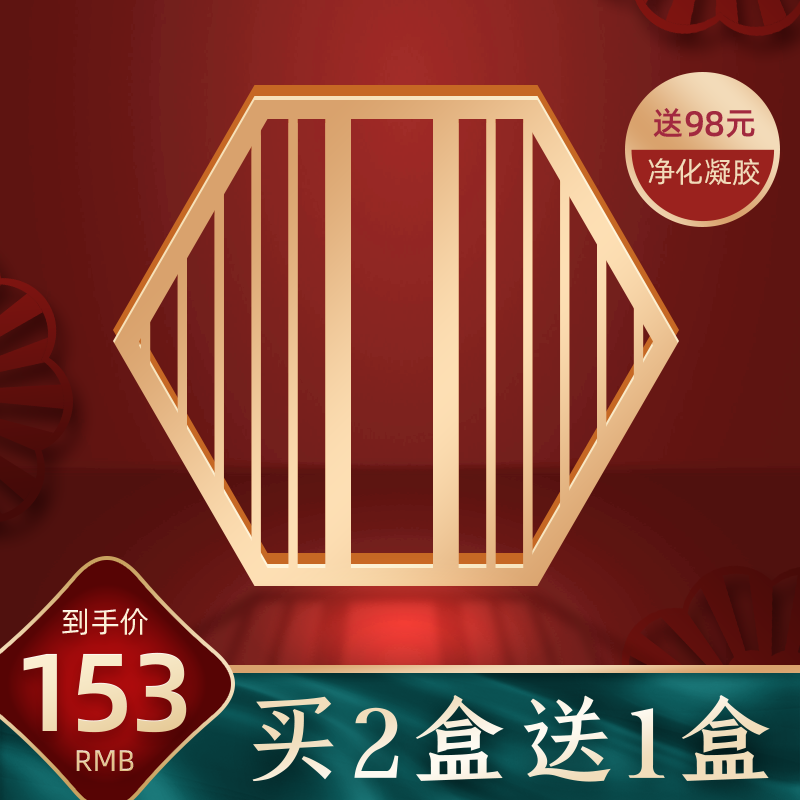 淘宝电商国庆主图设计