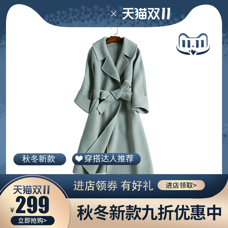 双十一电商主图设计