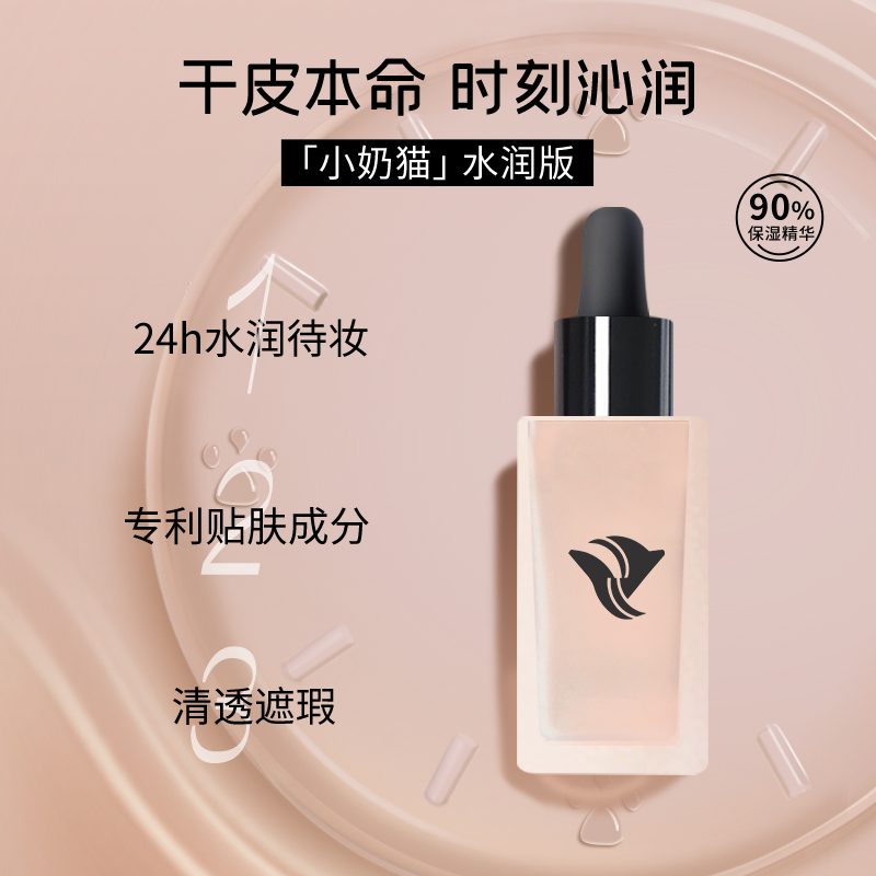 彩妆化妆品护肤品美妆电商主图设计