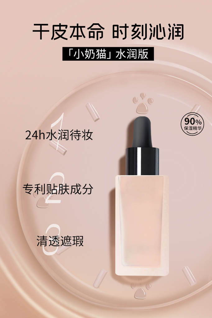 彩妆化妆品护肤品美妆电商主图设计