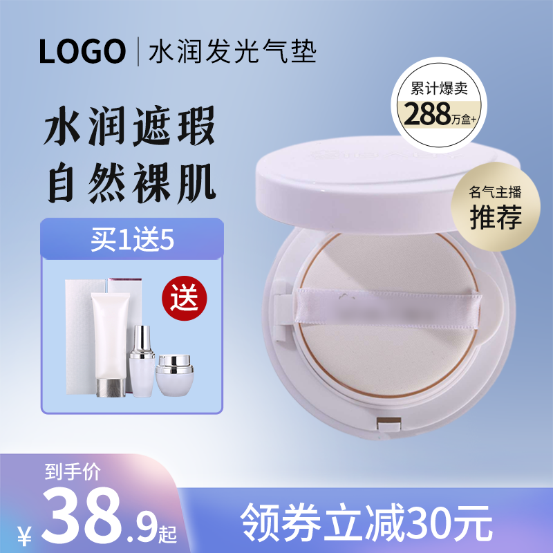 化妆品护肤品美妆电商主图设计