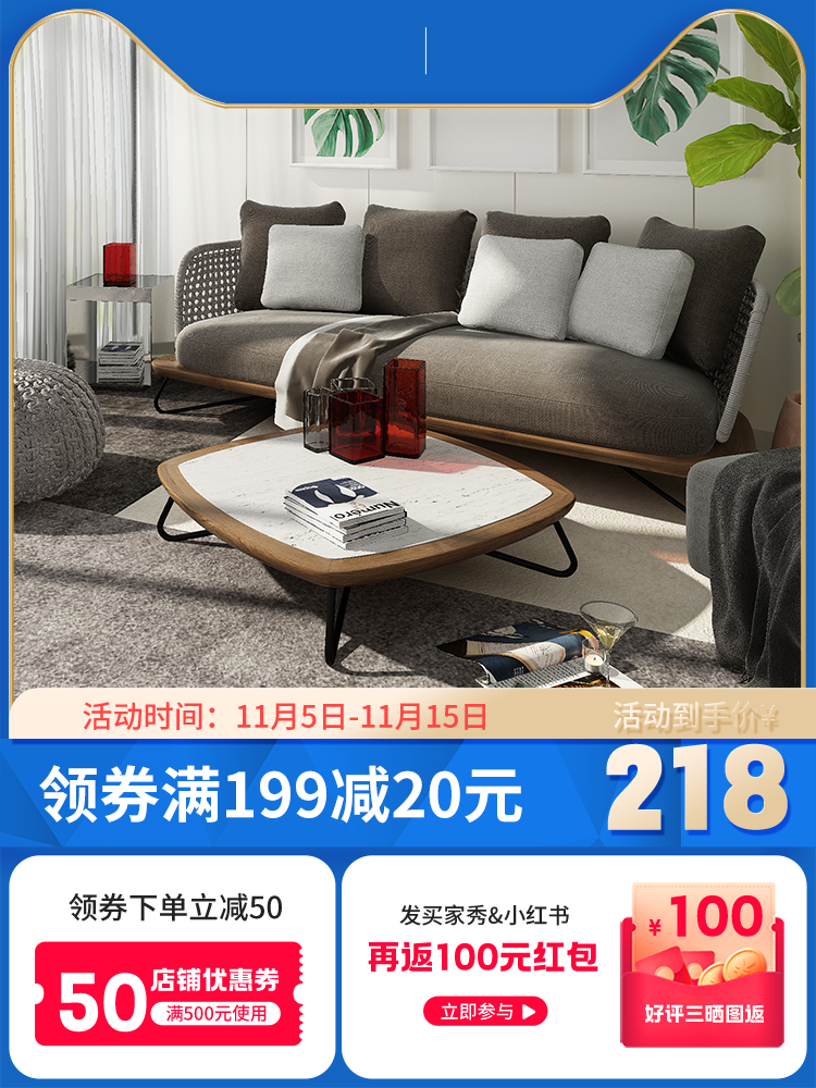 家居家具沙发双十一主图设计素材
