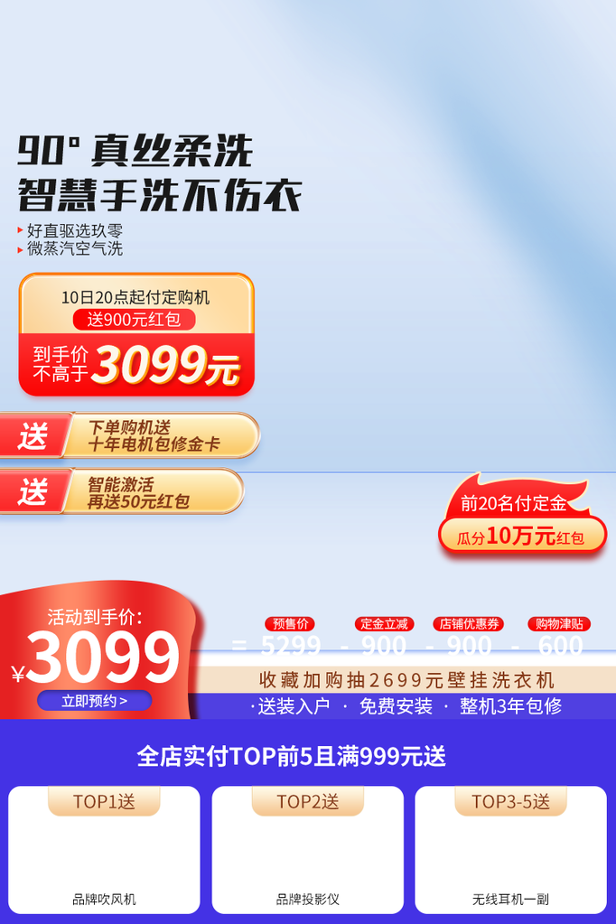 双十一主图设计素材