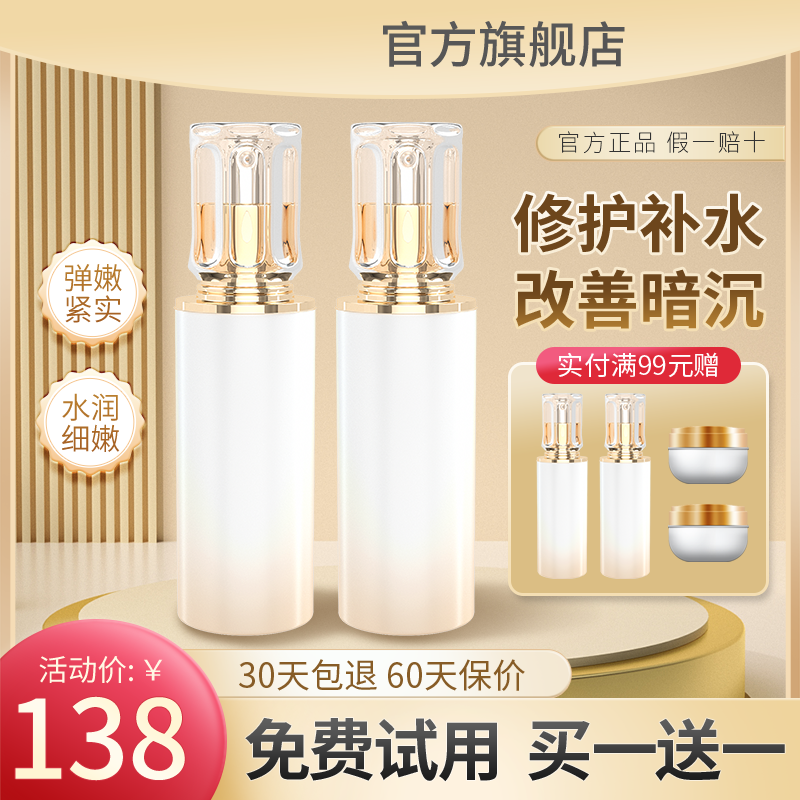 化妆品护肤品美妆电商主图设计