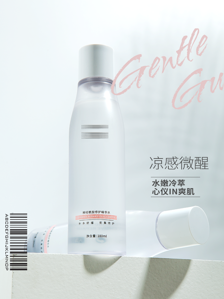 美妆化妆品护肤品电商主图设计