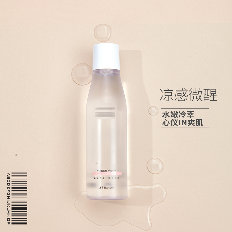 美妆化妆品护肤品电商主图设计
