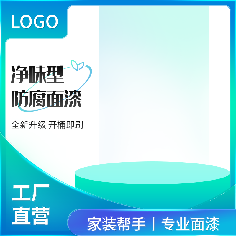 电商促销主图设计素材