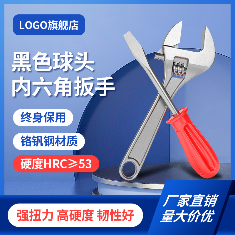 电商促销主图设计素材