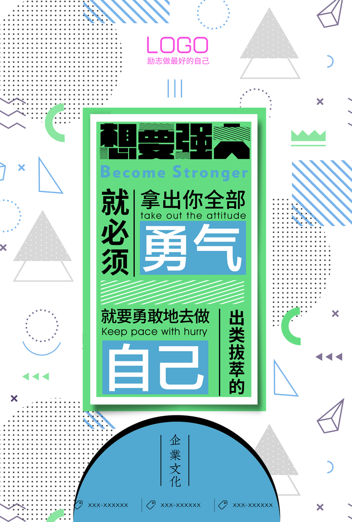 毕业设计展海报设计