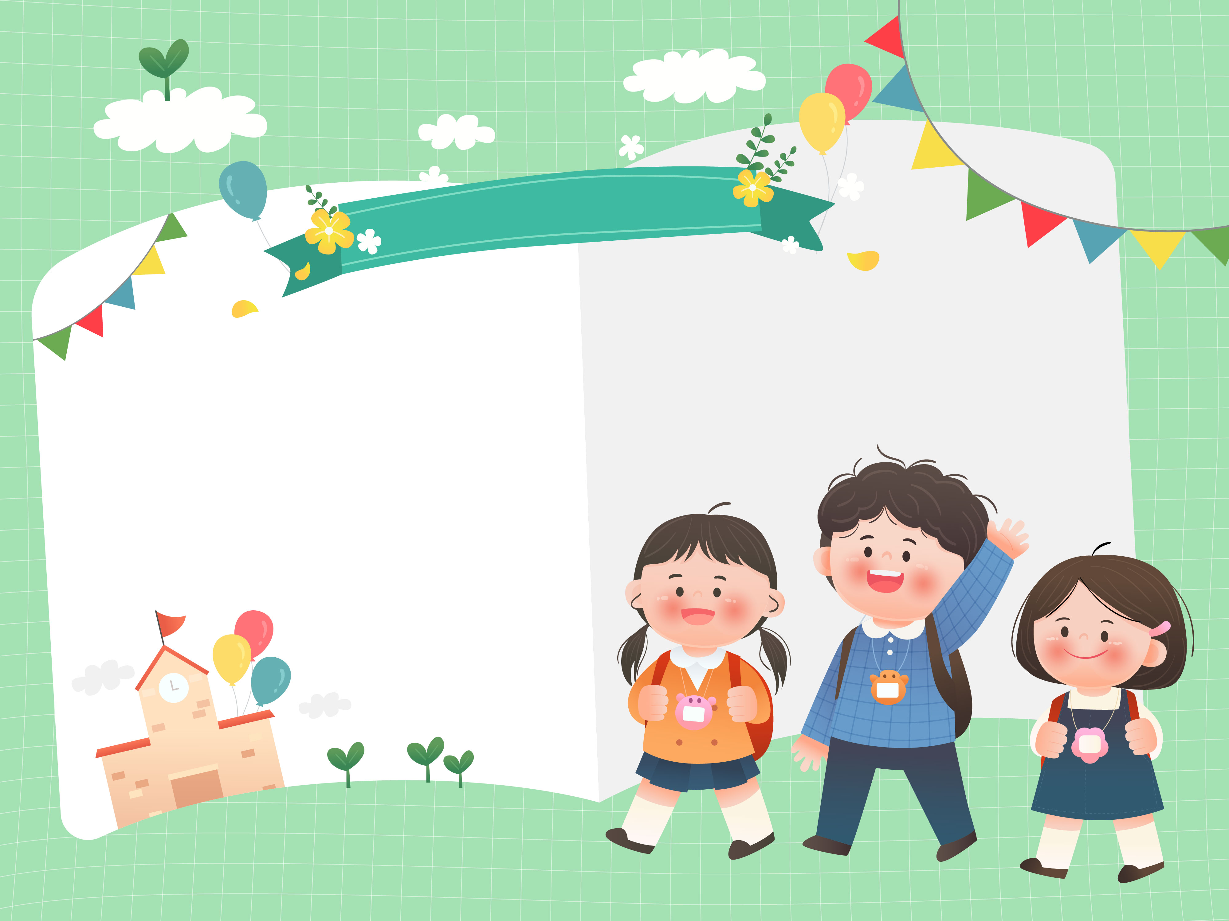 开学季小伙伴结伴开心去学校儿童边框插画