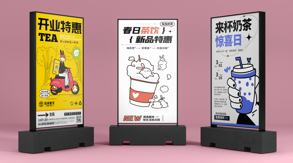 新媒体灯箱展架广告箱海报贴图样机