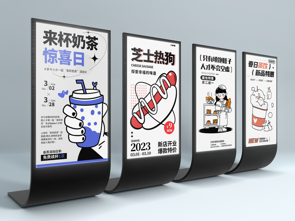 新媒体灯箱展架广告箱海报贴图样机