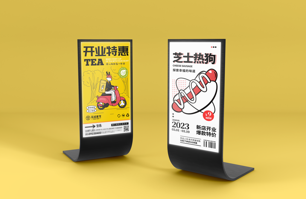 新媒体灯箱展架广告箱海报贴图样机