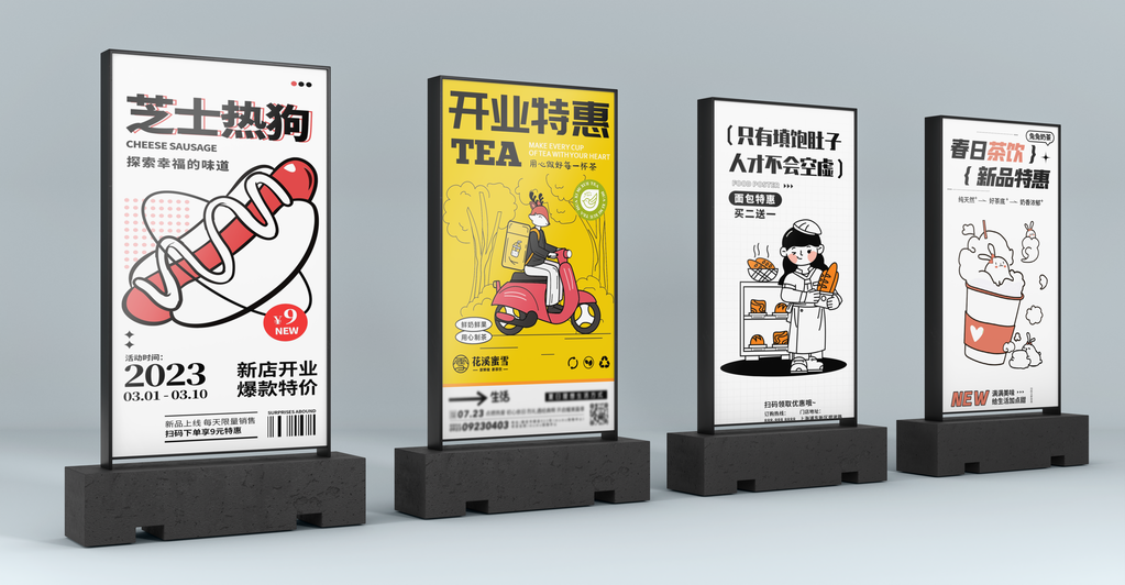 新媒体灯箱展架广告箱海报贴图样机