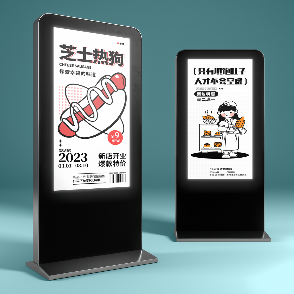 新媒体灯箱展架广告箱海报贴图样机