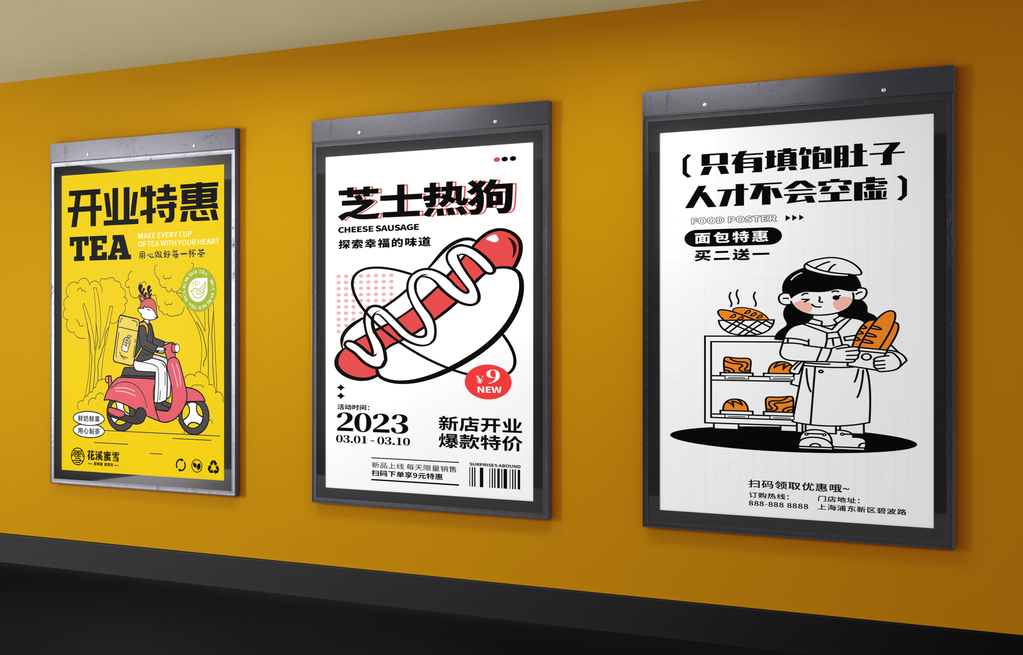 新媒体灯箱展架广告箱海报贴图样机