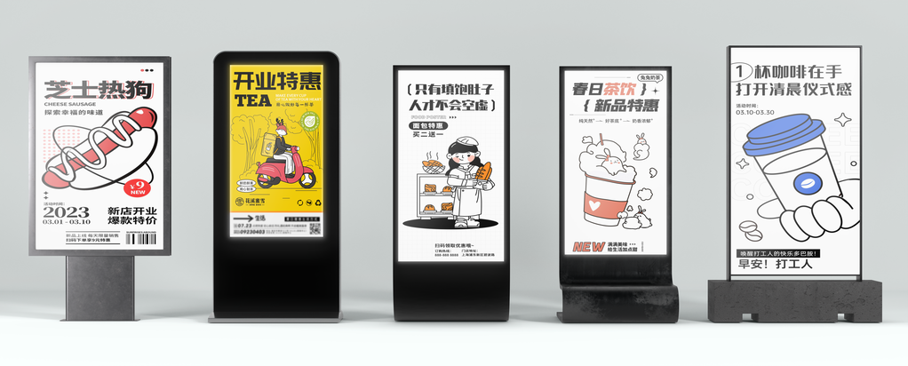 新媒体灯箱展架广告箱海报贴图样机