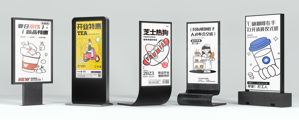新媒体灯箱展架广告箱海报贴图样机