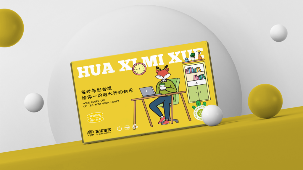 咖啡店奶茶店饮品连锁店名片VI样机