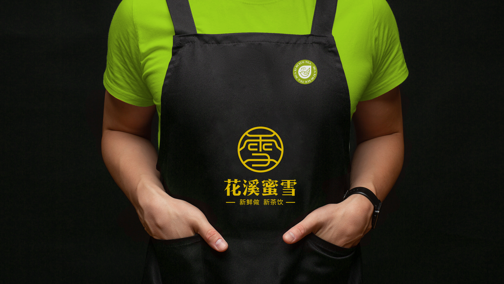 咖啡店奶茶店饮品连锁店围裙VI样机