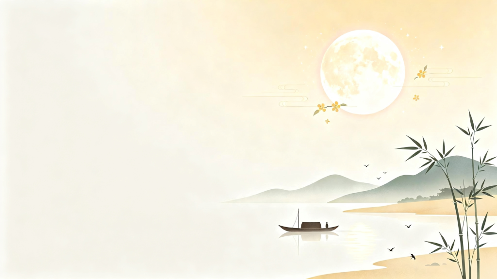 中秋节中秋中国风山水渔舟插画背景