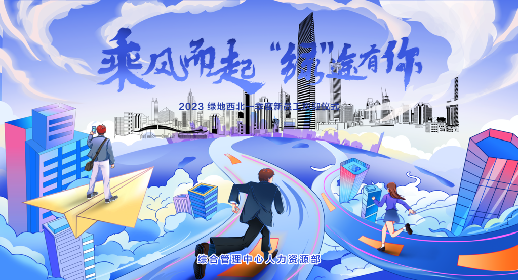 青春科技未来创意海报设计素材psd