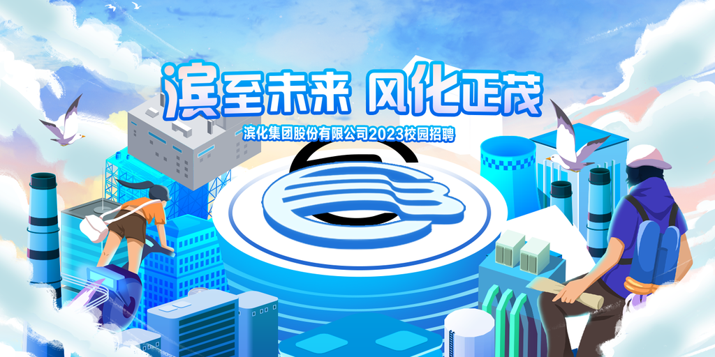 青春科技未来创意海报设计素材psd