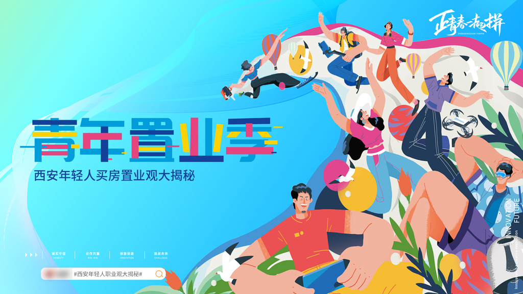 地产买房售房企业科技未来创意海报设计素材