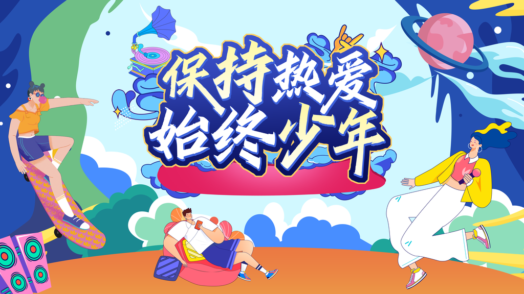 活力科技未来创意海报设计素材psd