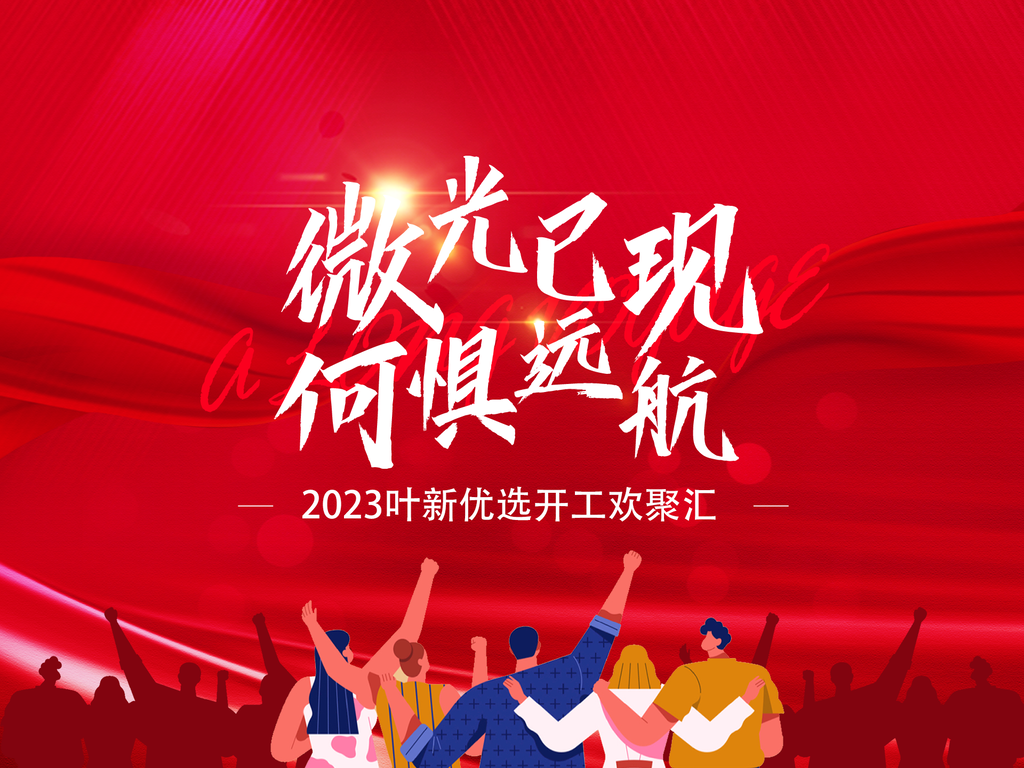 青春再出发科技未来创意海报设计素材psd