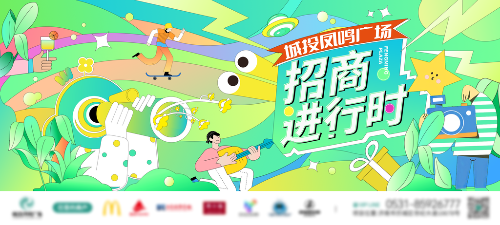 招商招聘企业科技未来创意海报设计素材