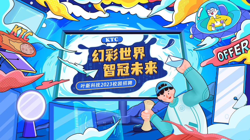 校园招聘招聘会创意展板海报设计素材模板