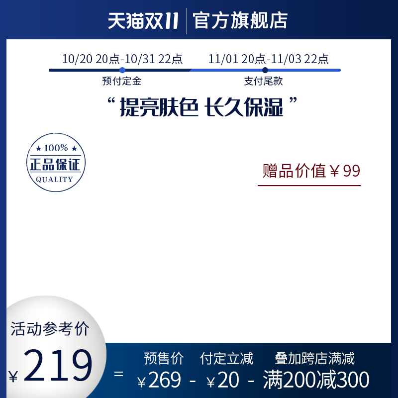 电商促销主图
