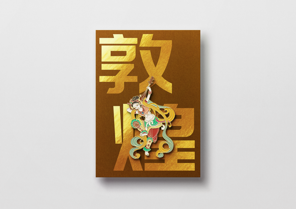 文创金属徽章冰箱贴书签创意设计样机素材