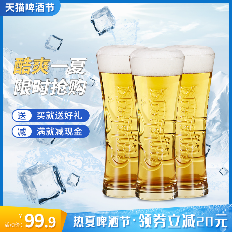 夏季啤酒节电商主图设计素材
