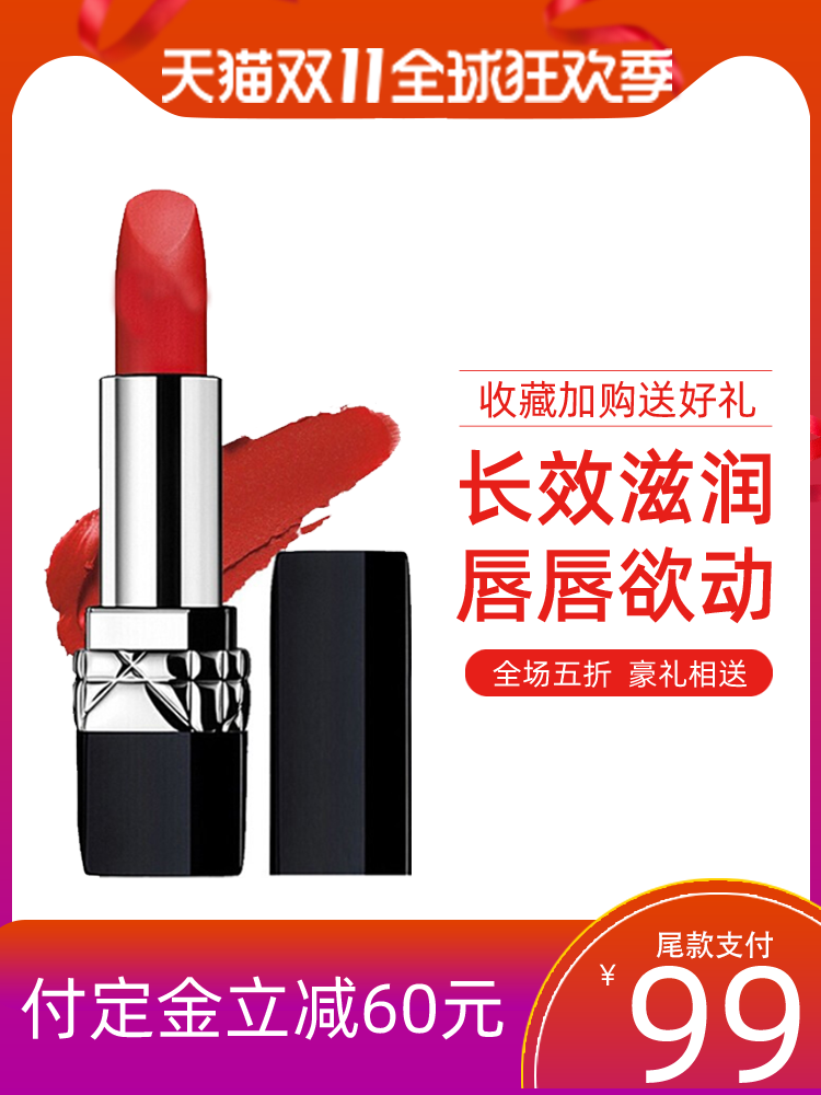 美妆双十一双11电商主图设计素材