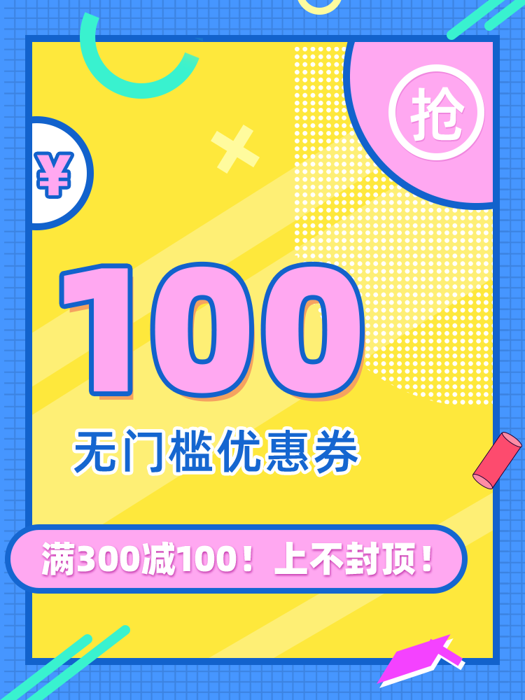 电商主图模板设计素材